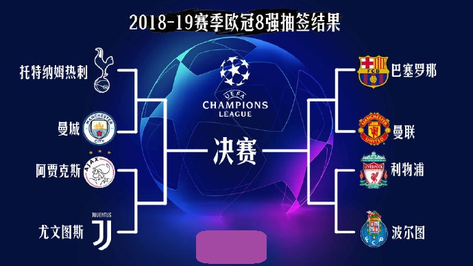 综合体育